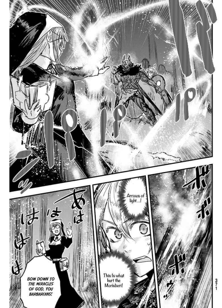 The Bride of Barbaroi Chapter 9 - Page 25 in English