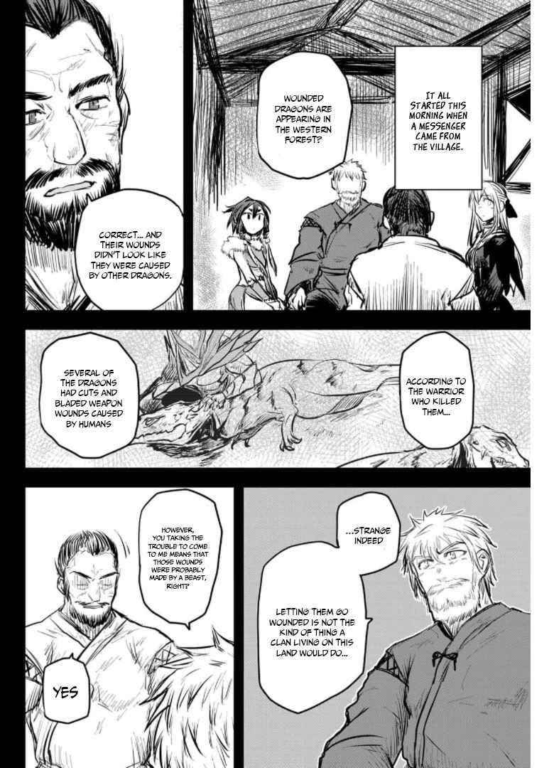 The Bride of Barbaroi Chapter 9 - Page 8 in English