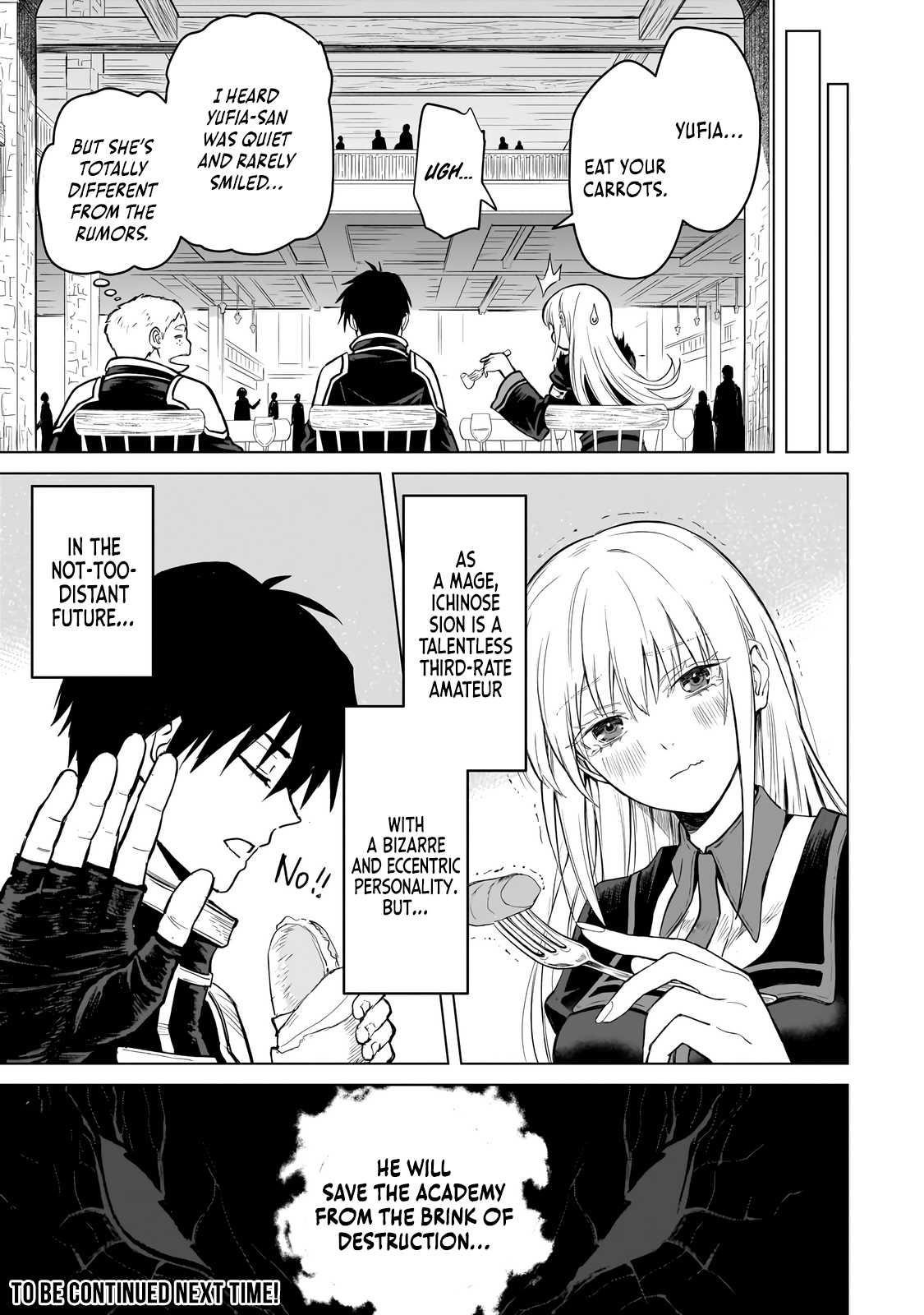 The C-Rank Magic Student Who Believes He’s SSS-Rank Chapter 1 - Page 51 in English