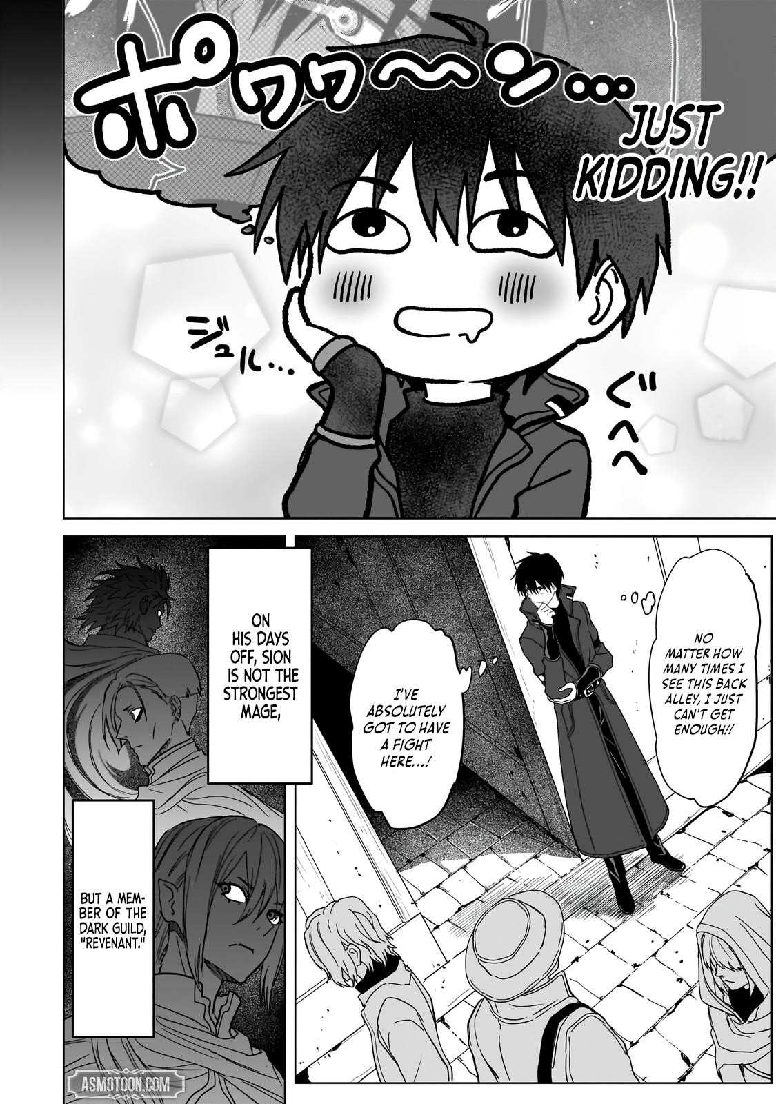 The C-Rank Magic Student Who Believes He’s SSS-Rank Chapter 2.1 - Page 12 in English
