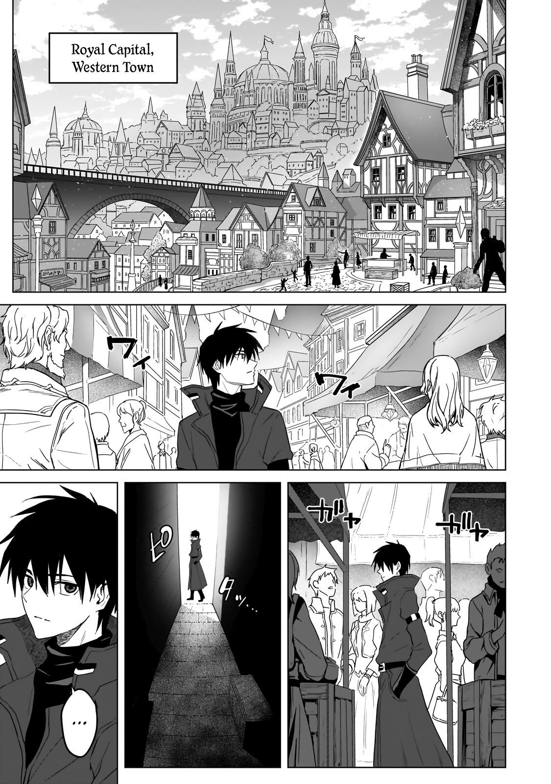 The C-Rank Magic Student Who Believes He’s SSS-Rank Chapter 2.1 - Page 7 in English