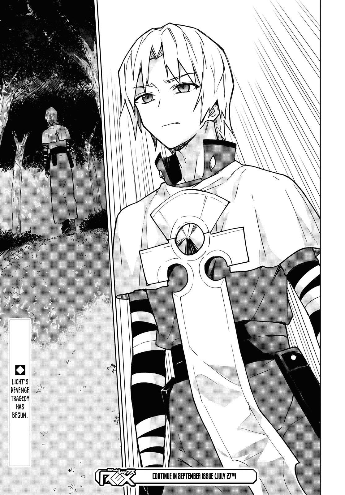 I Accidentally Resurrected the Demon King's Ancient Army When I Learned the "Resurrection" Op Skill ~The Strongest Healer Who Won't Let Anyone Die Chapter 1 - Page 38 in English