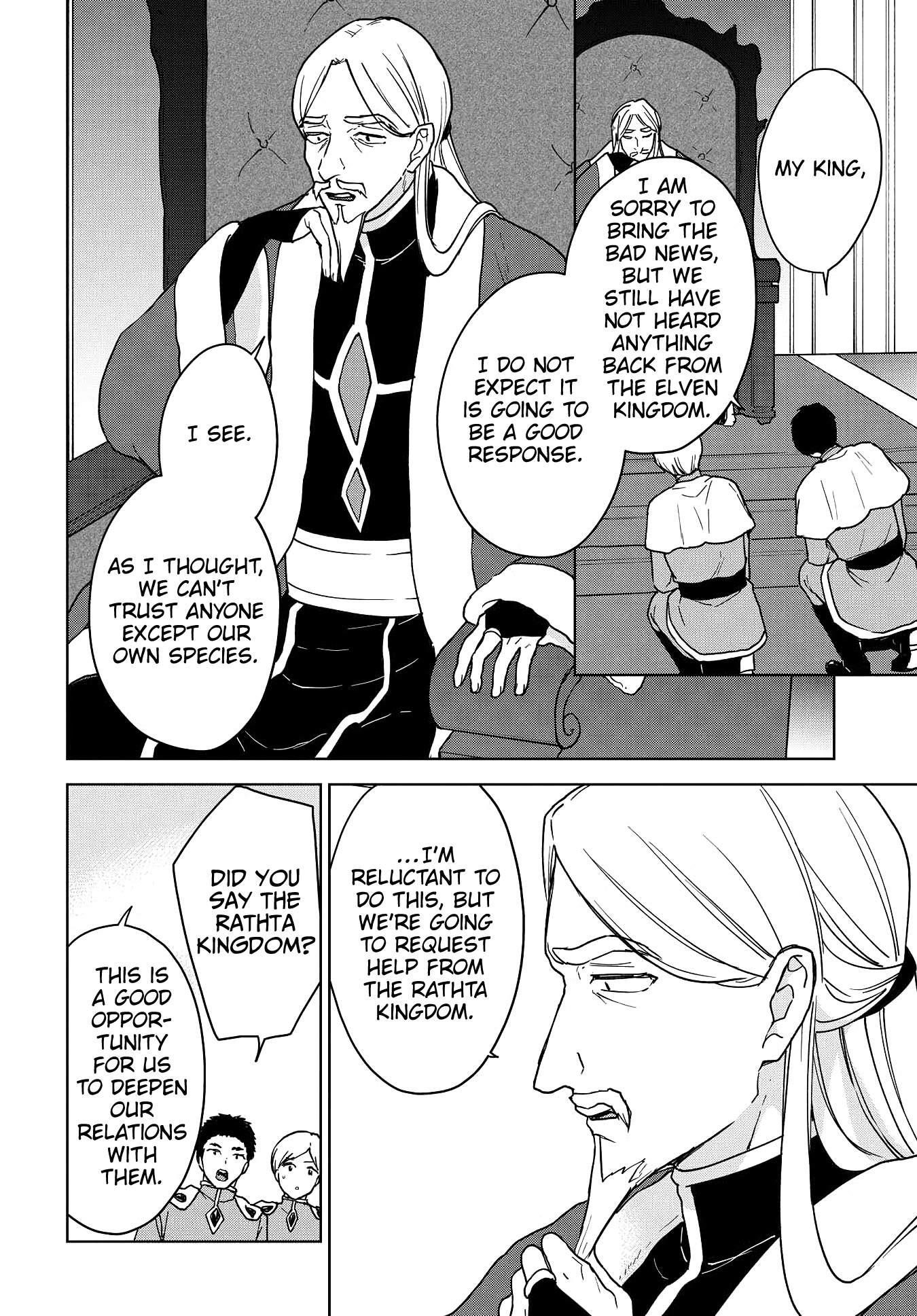 I Accidentally Resurrected the Demon King's Ancient Army When I Learned the "Resurrection" Op Skill ~The Strongest Healer Who Won't Let Anyone Die Chapter 13 - Page 27 in English