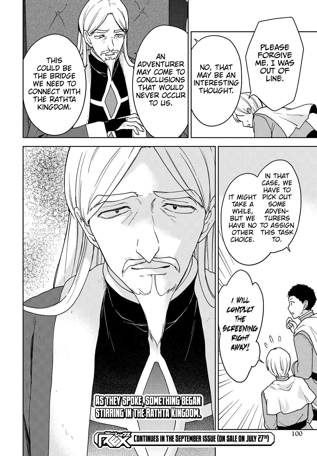 I Accidentally Resurrected the Demon King's Ancient Army When I Learned the "Resurrection" Op Skill ~The Strongest Healer Who Won't Let Anyone Die Chapter 13 - Page 29 in English