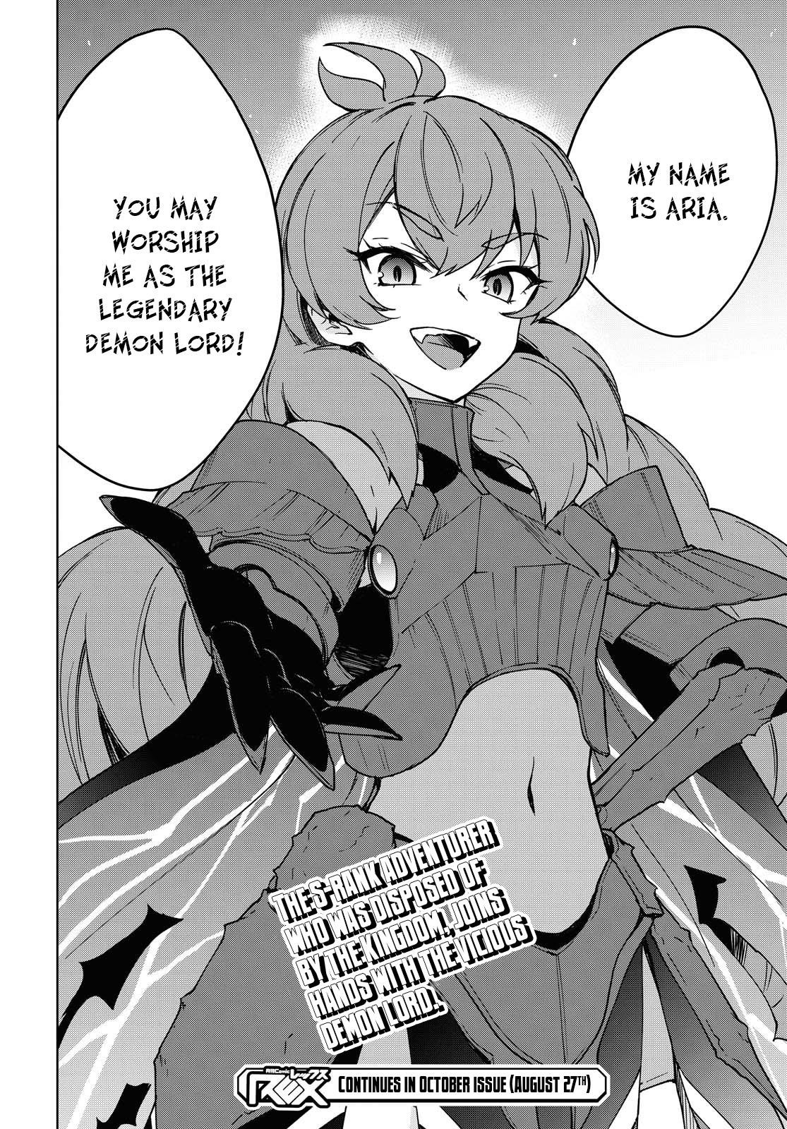 I Accidentally Resurrected the Demon King's Ancient Army When I Learned the "Resurrection" Op Skill ~The Strongest Healer Who Won't Let Anyone Die Chapter 2 - Page 21 in English