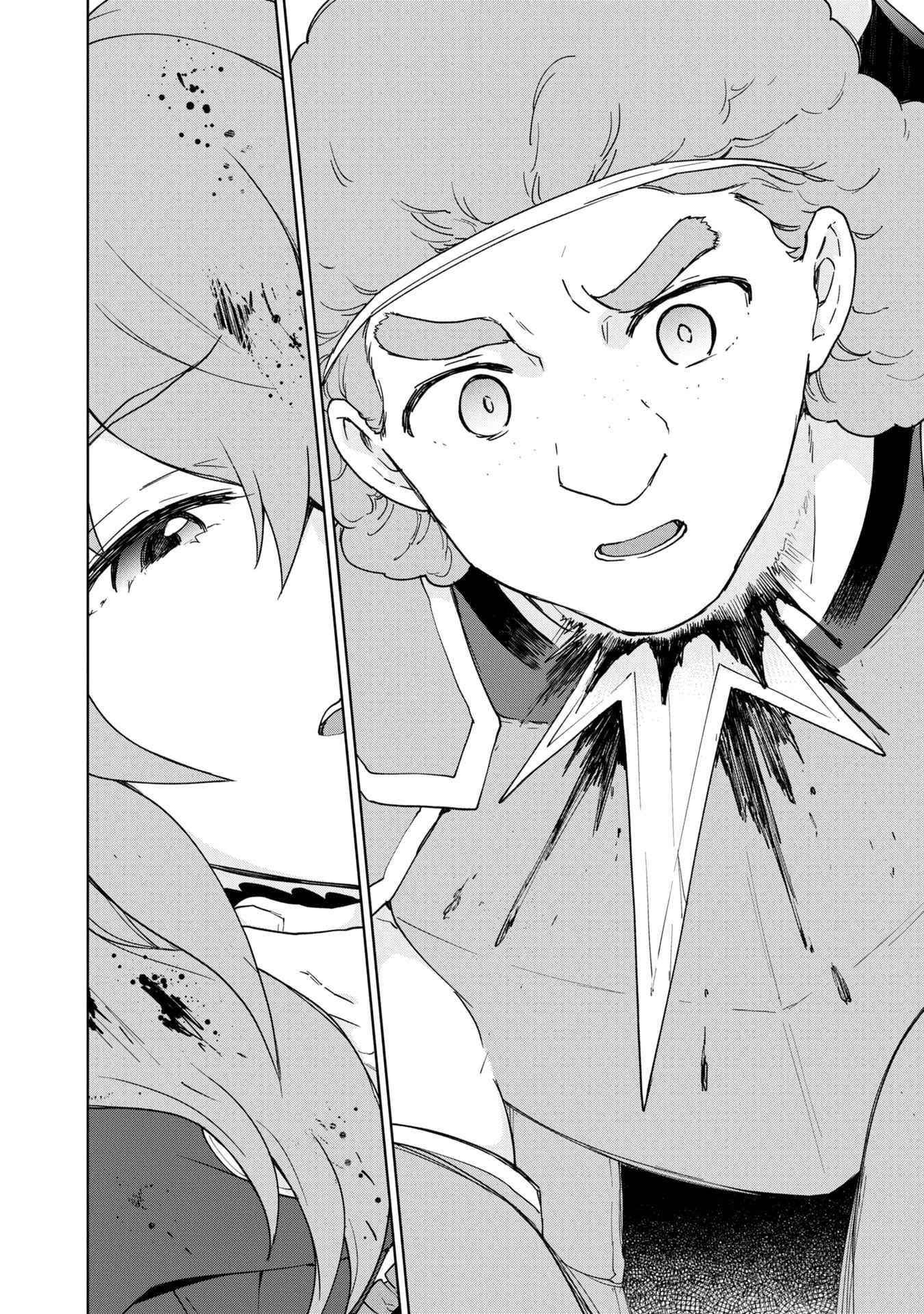 I Accidentally Resurrected the Demon King's Ancient Army When I Learned the "Resurrection" Op Skill ~The Strongest Healer Who Won't Let Anyone Die Chapter 20 - Page 18 in English