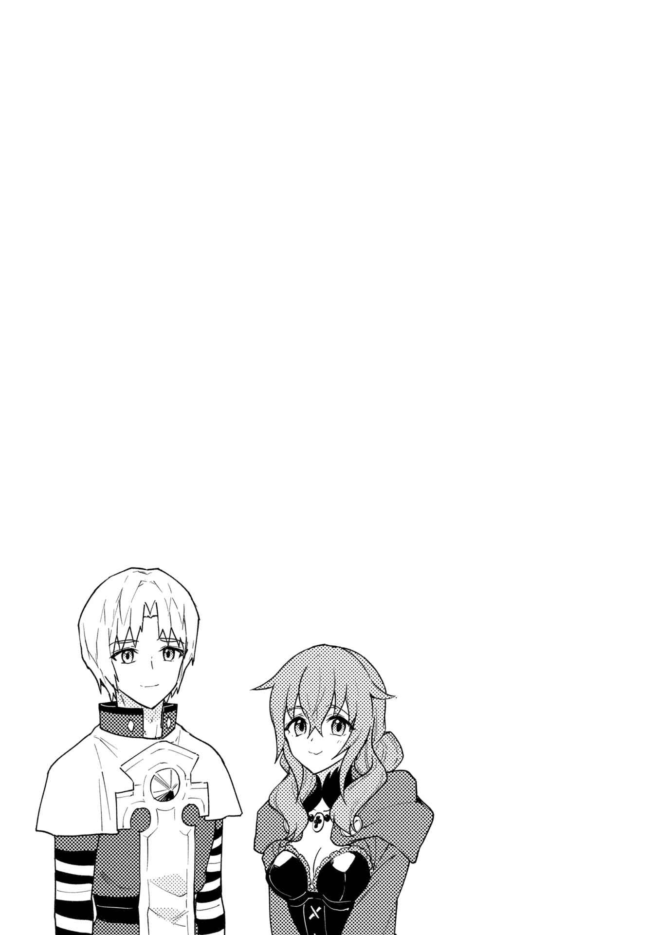 I Accidentally Resurrected the Demon King's Ancient Army When I Learned the "Resurrection" Op Skill ~The Strongest Healer Who Won't Let Anyone Die Chapter 22 - Page 35 in English