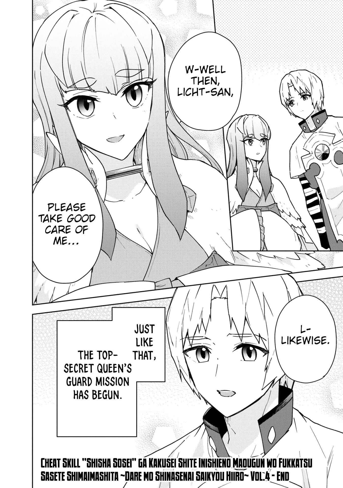 I Accidentally Resurrected the Demon King's Ancient Army When I Learned the "Resurrection" Op Skill ~The Strongest Healer Who Won't Let Anyone Die Chapter 23 - Page 36 in English