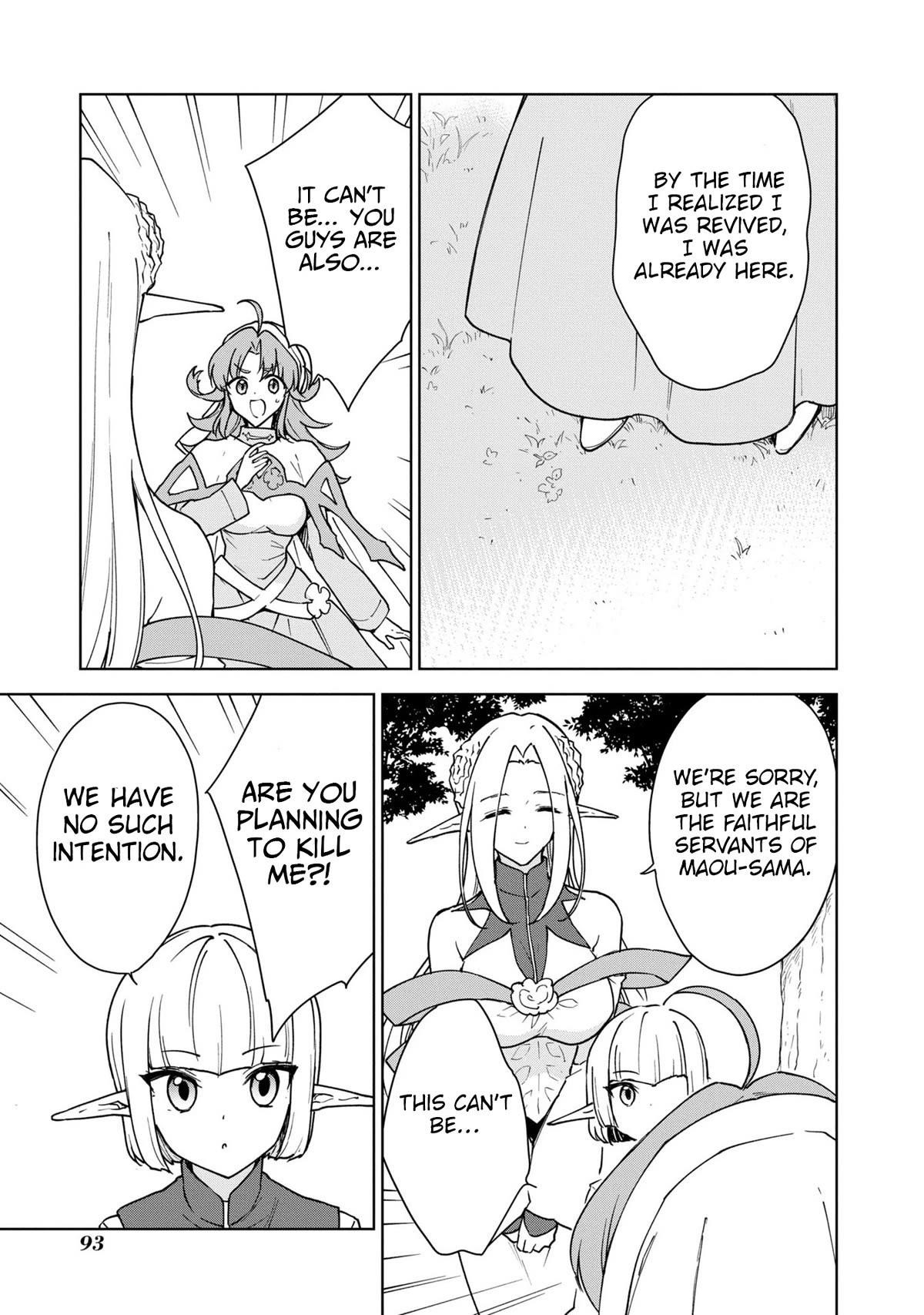 I Accidentally Resurrected the Demon King's Ancient Army When I Learned the "Resurrection" Op Skill ~The Strongest Healer Who Won't Let Anyone Die Chapter 26 - Page 20 in English