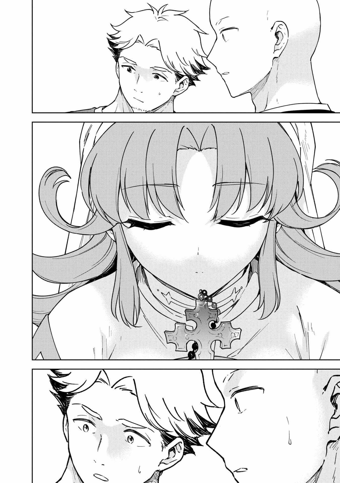 I Accidentally Resurrected the Demon King's Ancient Army When I Learned the "Resurrection" Op Skill ~The Strongest Healer Who Won't Let Anyone Die Chapter 27 - Page 18 in English