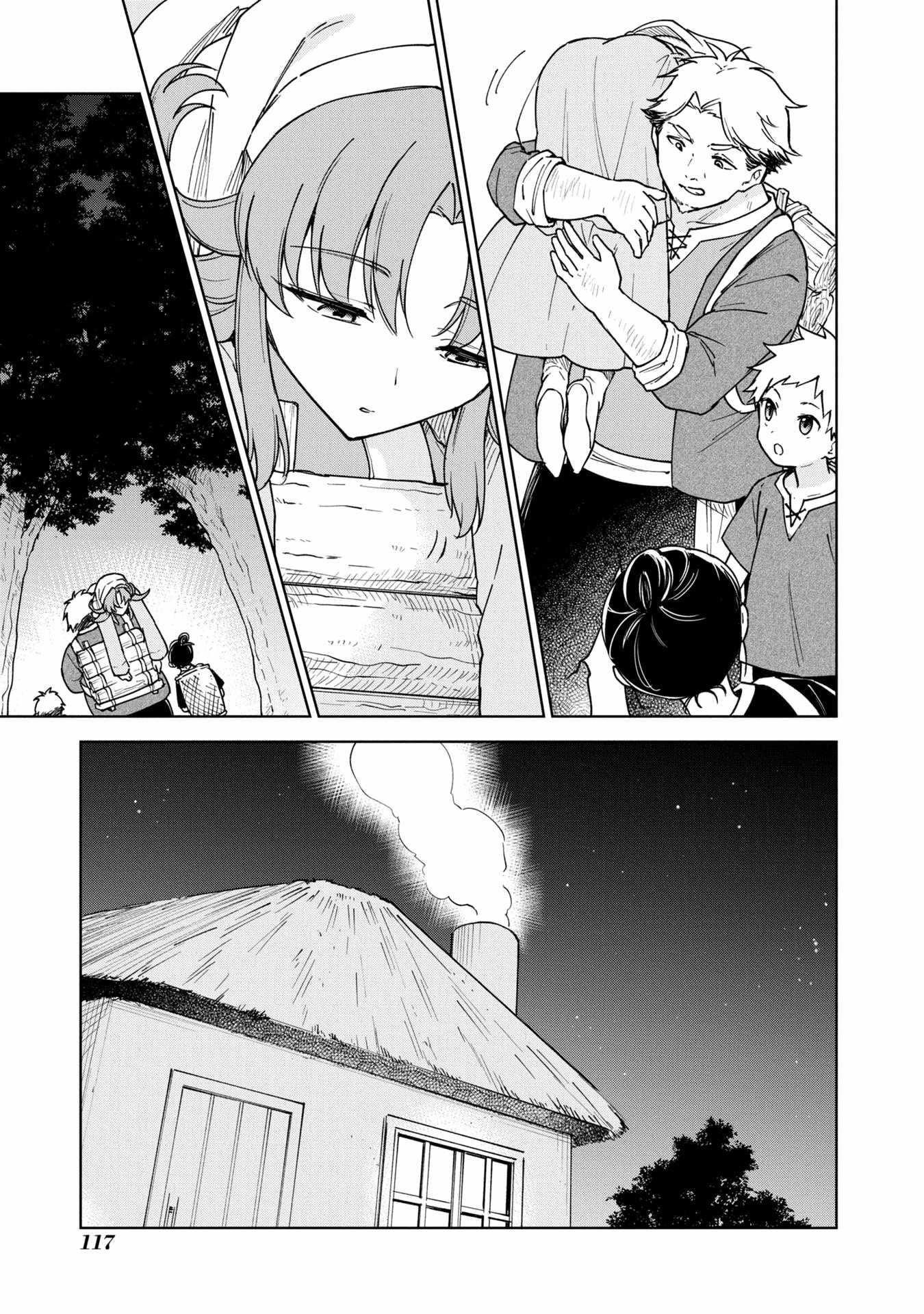 I Accidentally Resurrected the Demon King's Ancient Army When I Learned the "Resurrection" Op Skill ~The Strongest Healer Who Won't Let Anyone Die Chapter 27 - Page 9 in English