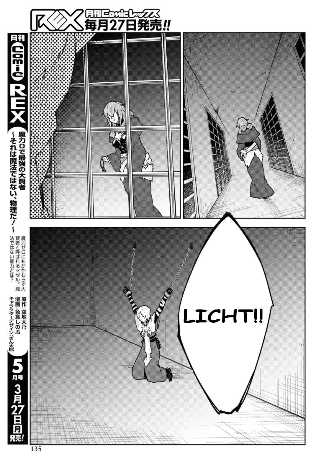 I Accidentally Resurrected the Demon King's Ancient Army When I Learned the "Resurrection" Op Skill ~The Strongest Healer Who Won't Let Anyone Die Chapter 33 - Page 19 in English