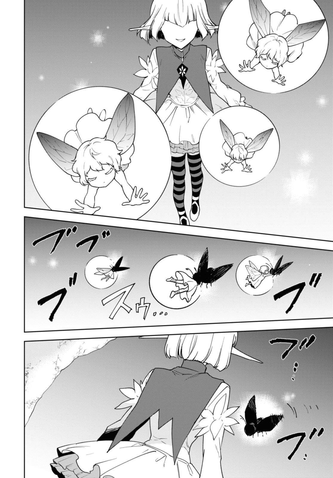 I Accidentally Resurrected the Demon King's Ancient Army When I Learned the "Resurrection" Op Skill ~The Strongest Healer Who Won't Let Anyone Die Chapter 33 - Page 6 in English