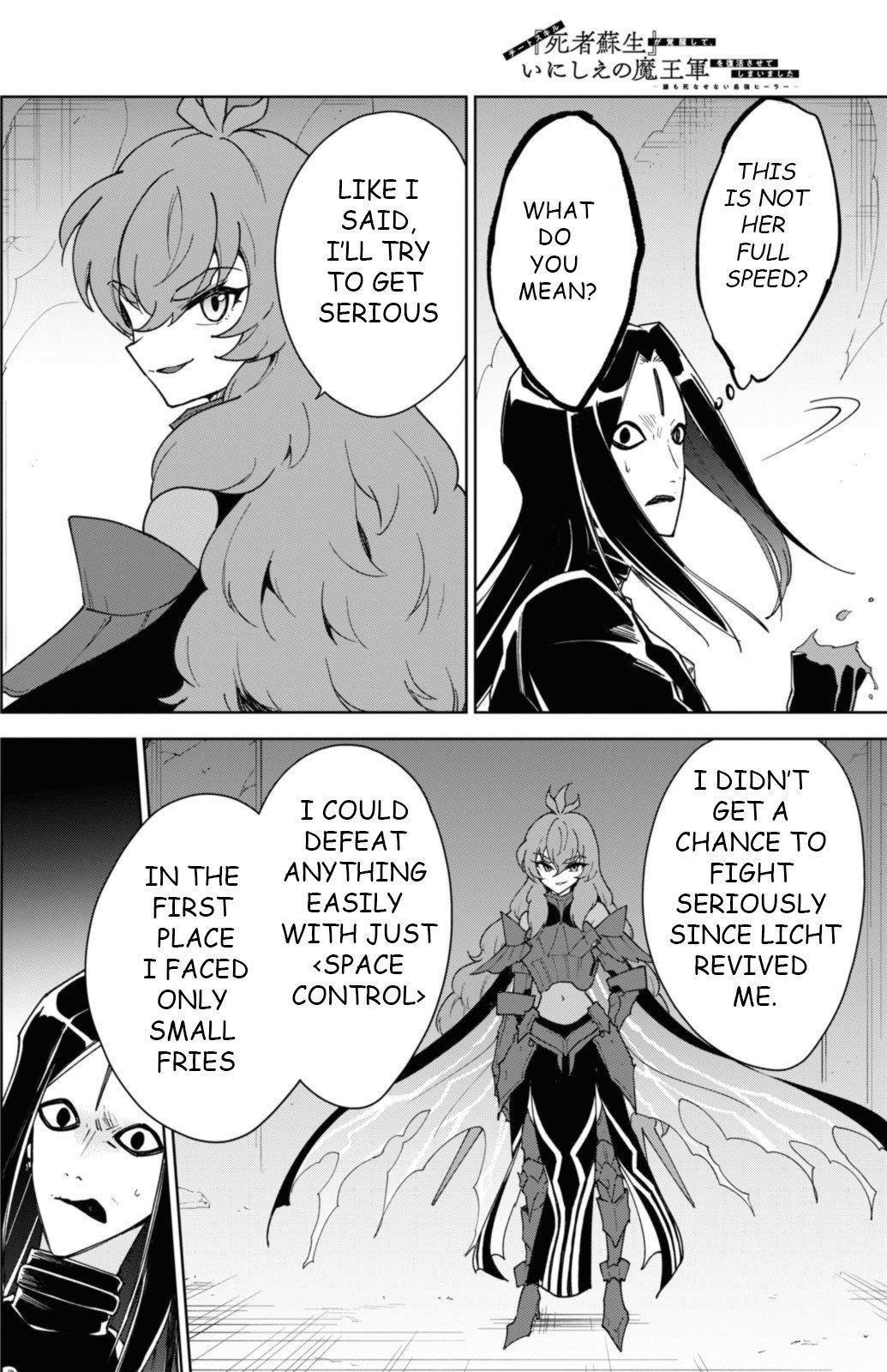 I Accidentally Resurrected the Demon King's Ancient Army When I Learned the "Resurrection" Op Skill ~The Strongest Healer Who Won't Let Anyone Die Chapter 34 - Page 20 in English