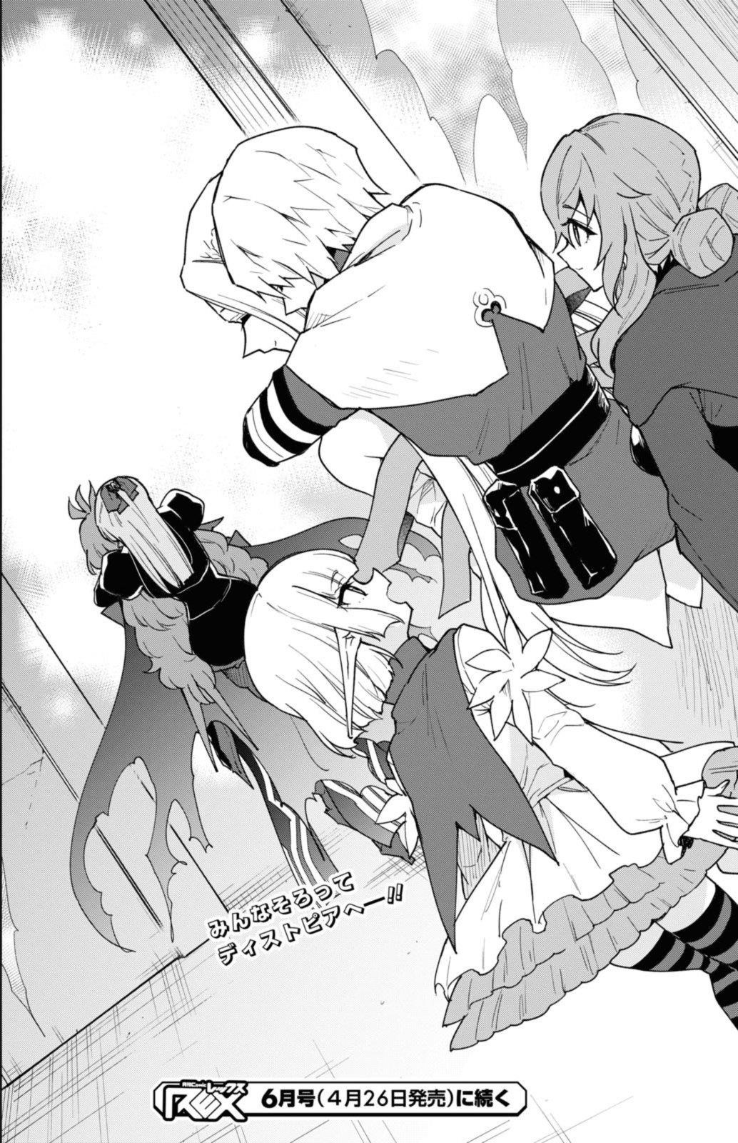I Accidentally Resurrected the Demon King's Ancient Army When I Learned the "Resurrection" Op Skill ~The Strongest Healer Who Won't Let Anyone Die Chapter 34 - Page 30 in English