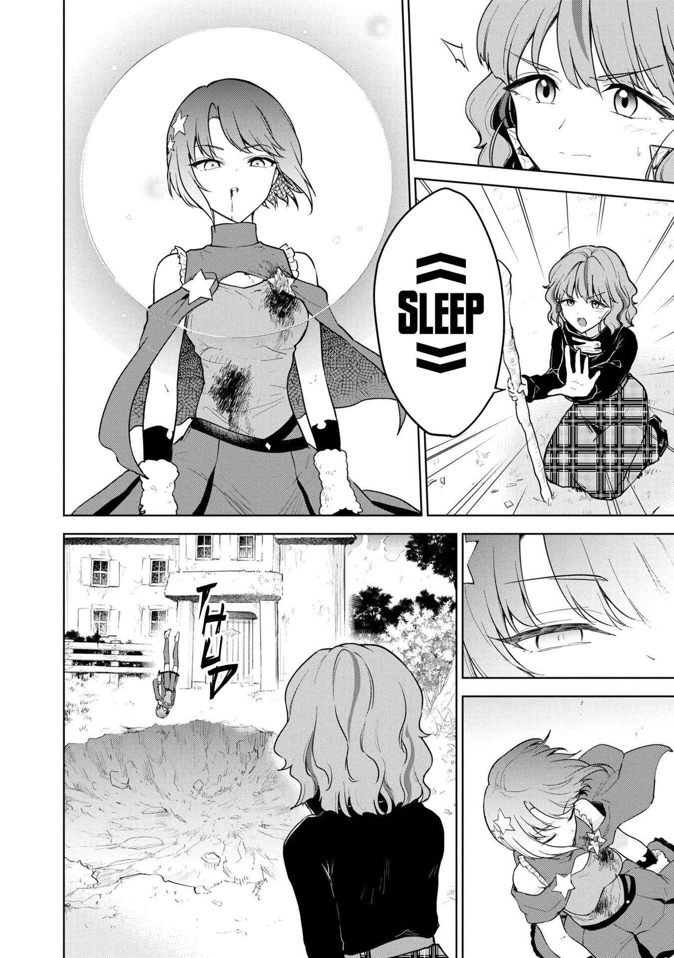 I Accidentally Resurrected the Demon King's Ancient Army When I Learned the "Resurrection" Op Skill ~The Strongest Healer Who Won't Let Anyone Die Chapter 39 - Page 26 in English