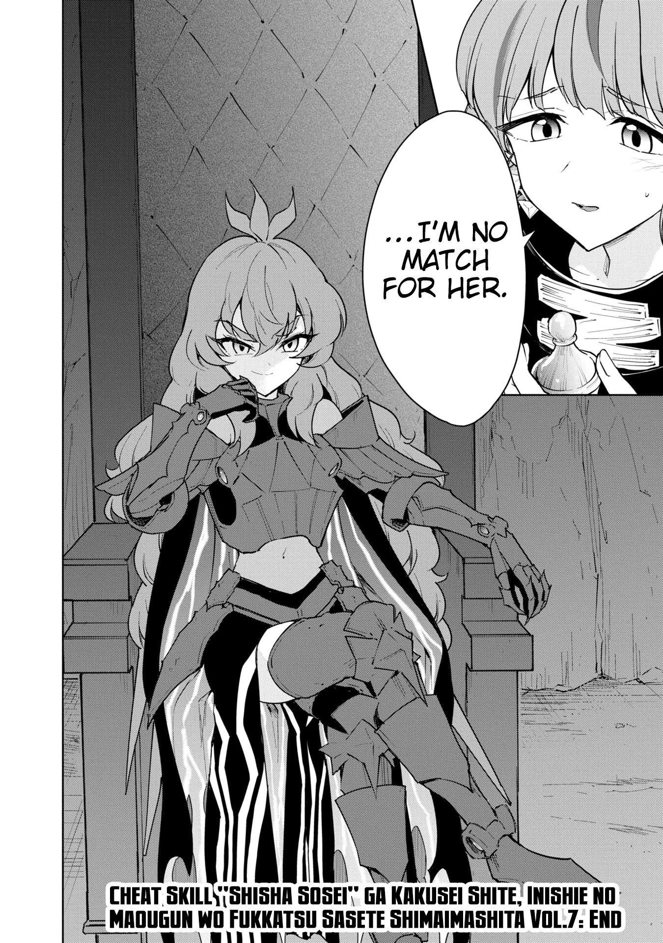I Accidentally Resurrected the Demon King's Ancient Army When I Learned the "Resurrection" Op Skill ~The Strongest Healer Who Won't Let Anyone Die Chapter 39 - Page 30 in English