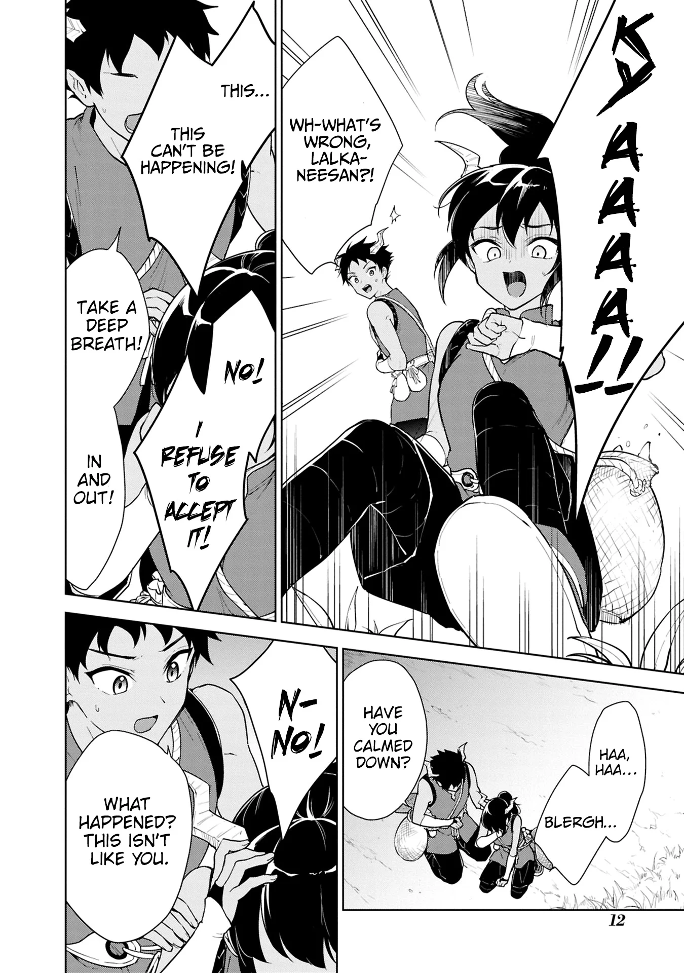 I Accidentally Resurrected the Demon King's Ancient Army When I Learned the "Resurrection" Op Skill ~The Strongest Healer Who Won't Let Anyone Die Chapter 40 - Page 16 in English