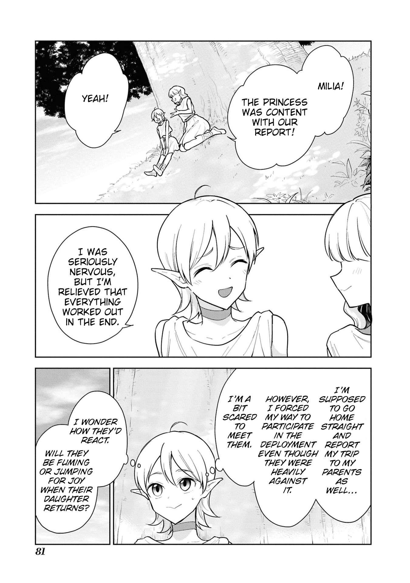 I Accidentally Resurrected the Demon King's Ancient Army When I Learned the "Resurrection" Op Skill ~The Strongest Healer Who Won't Let Anyone Die Chapter 42 - Page 11 in English