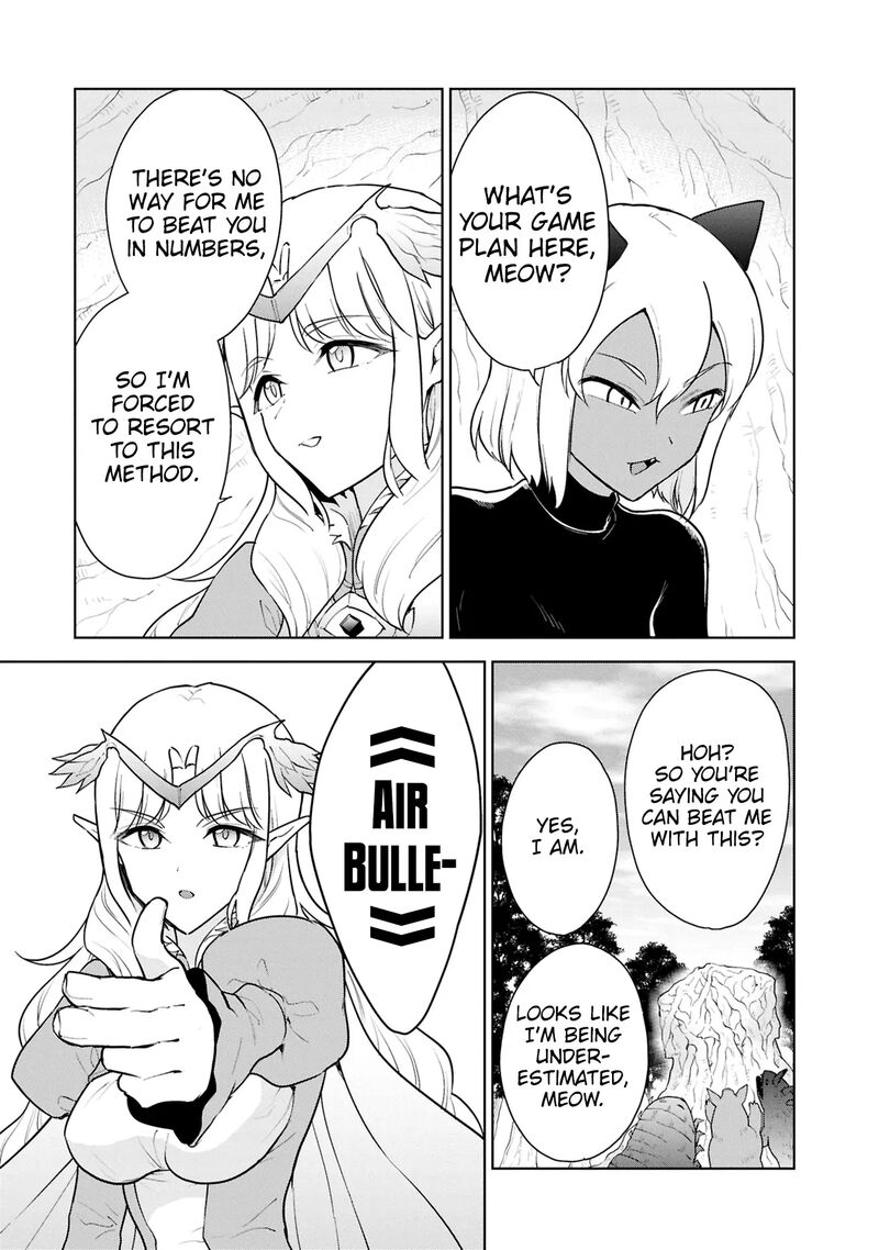 I Accidentally Resurrected the Demon King's Ancient Army When I Learned the "Resurrection" Op Skill ~The Strongest Healer Who Won't Let Anyone Die Chapter 43 - Page 15 in English
