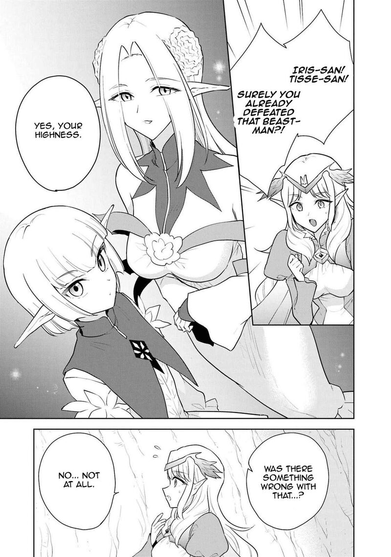I Accidentally Resurrected the Demon King's Ancient Army When I Learned the "Resurrection" Op Skill ~The Strongest Healer Who Won't Let Anyone Die Chapter 44 - Page 3 in English
