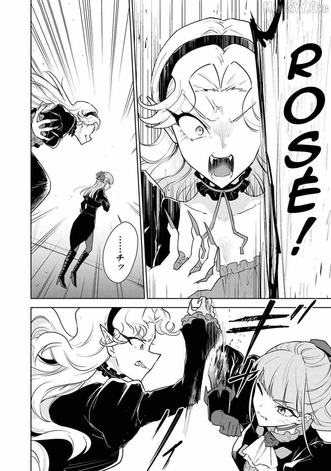 I Accidentally Resurrected the Demon King's Ancient Army When I Learned the "Resurrection" Op Skill ~The Strongest Healer Who Won't Let Anyone Die Chapter 45 - Page 26 in English