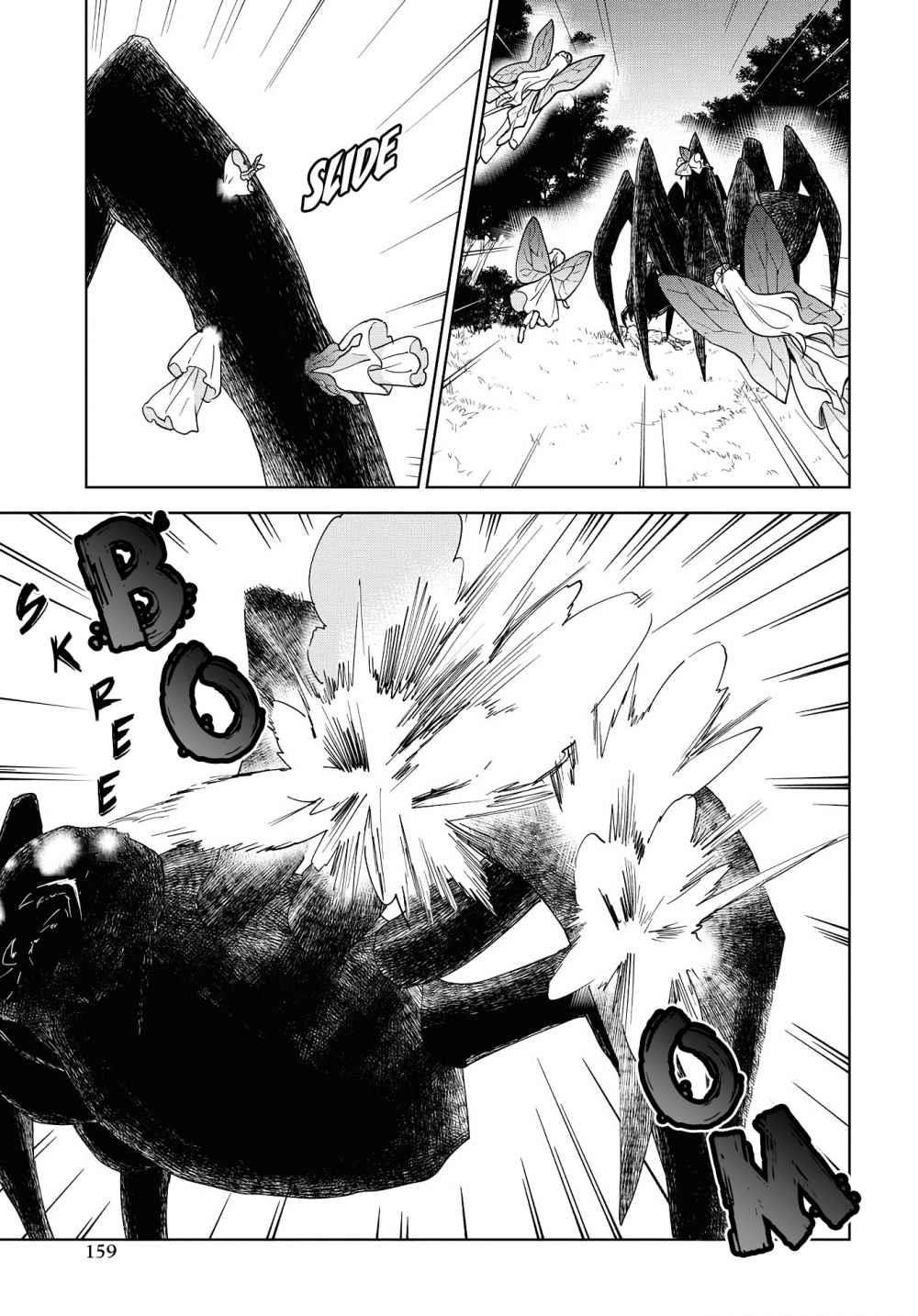 I Accidentally Resurrected the Demon King's Ancient Army When I Learned the "Resurrection" Op Skill ~The Strongest Healer Who Won't Let Anyone Die Chapter 7 - Page 16 in English