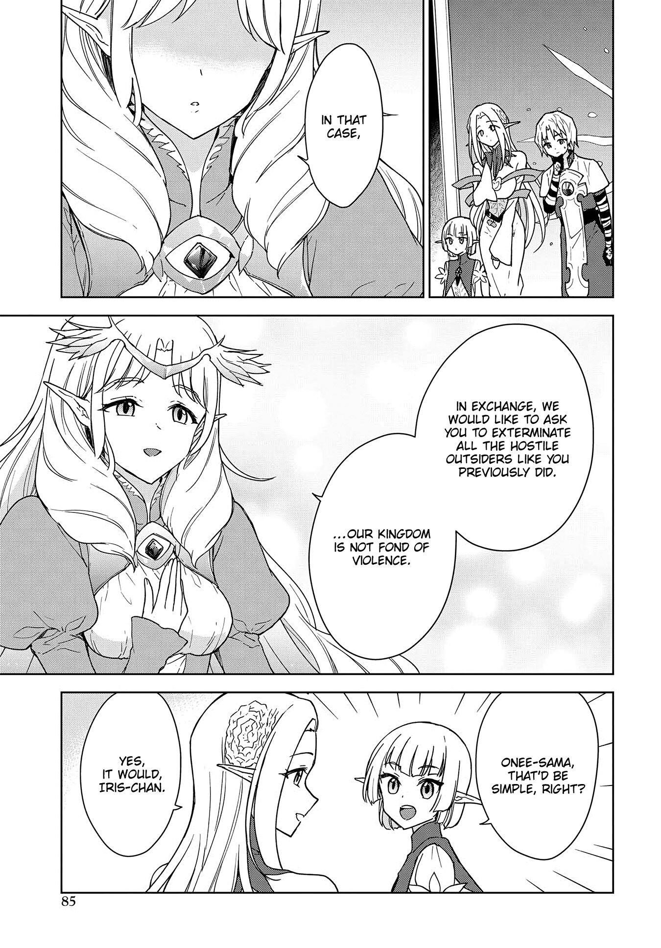 I Accidentally Resurrected the Demon King's Ancient Army When I Learned the "Resurrection" Op Skill ~The Strongest Healer Who Won't Let Anyone Die Chapter 8 - Page 12 in English