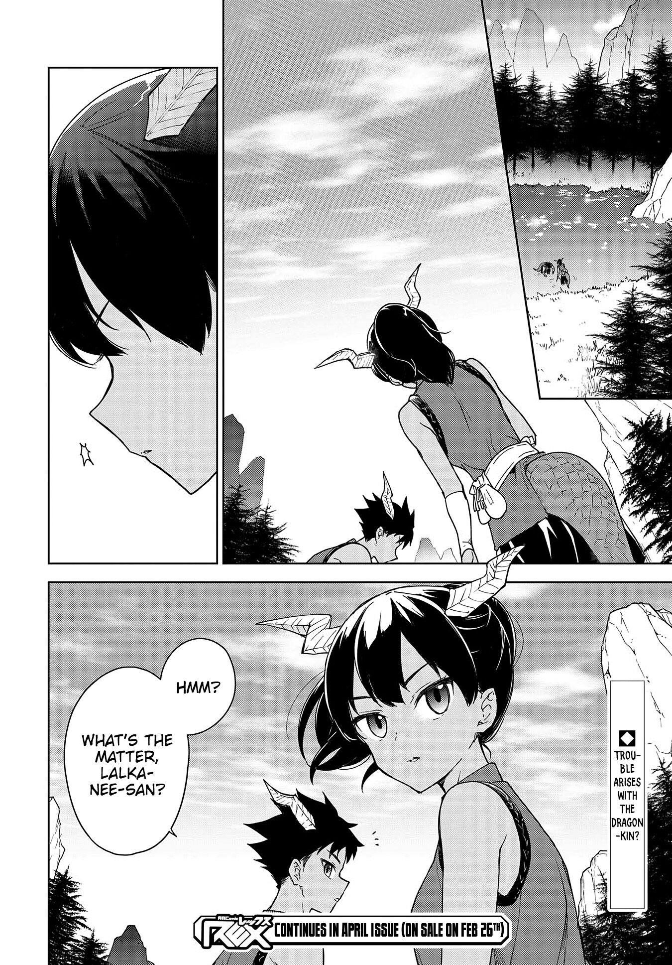 I Accidentally Resurrected the Demon King's Ancient Army When I Learned the "Resurrection" Op Skill ~The Strongest Healer Who Won't Let Anyone Die Chapter 8 - Page 23 in English