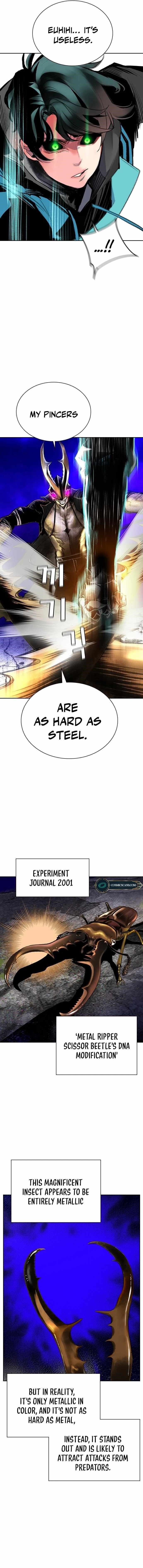 Jungle Juice Chapter 107 - Page 7 in English
