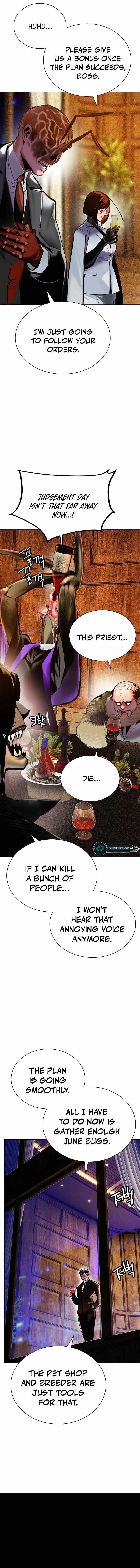 Jungle Juice Chapter 110 - Page 3 in English