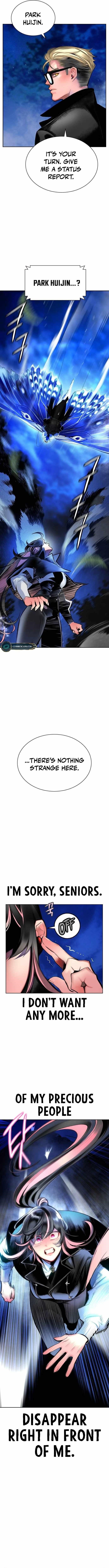 Jungle Juice Chapter 112 - Page 4 in English