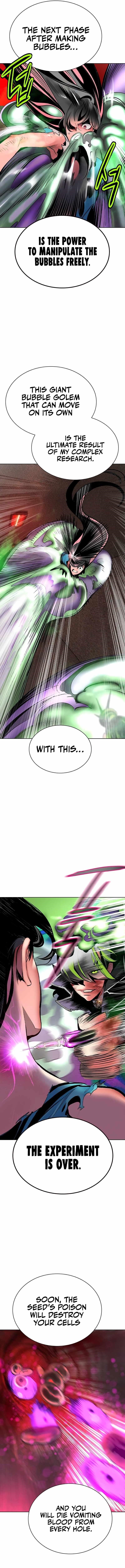 Jungle Juice Chapter 126 - Page 12 in English