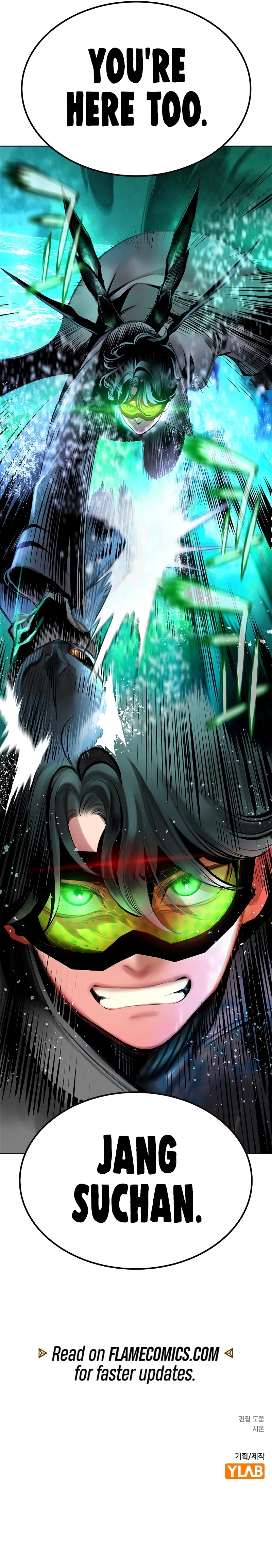 Jungle Juice Chapter 192 - Page 18 in English