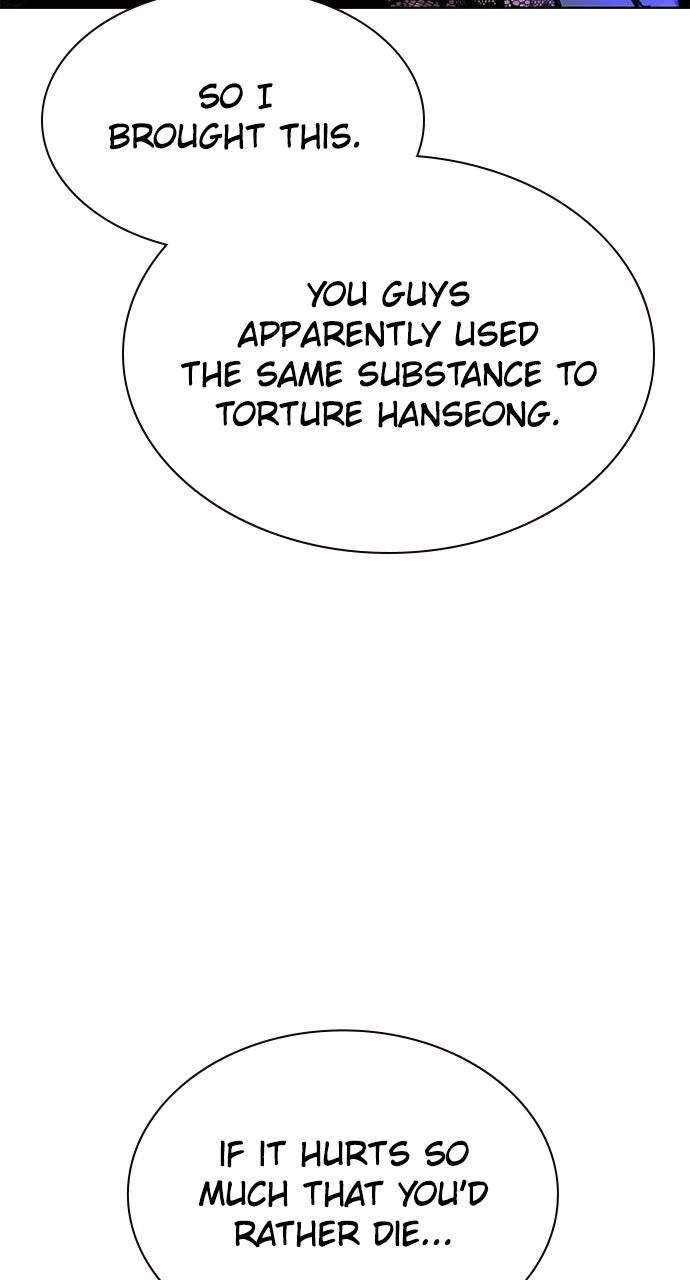 Jungle Juice Chapter 202 - Page 124 in English