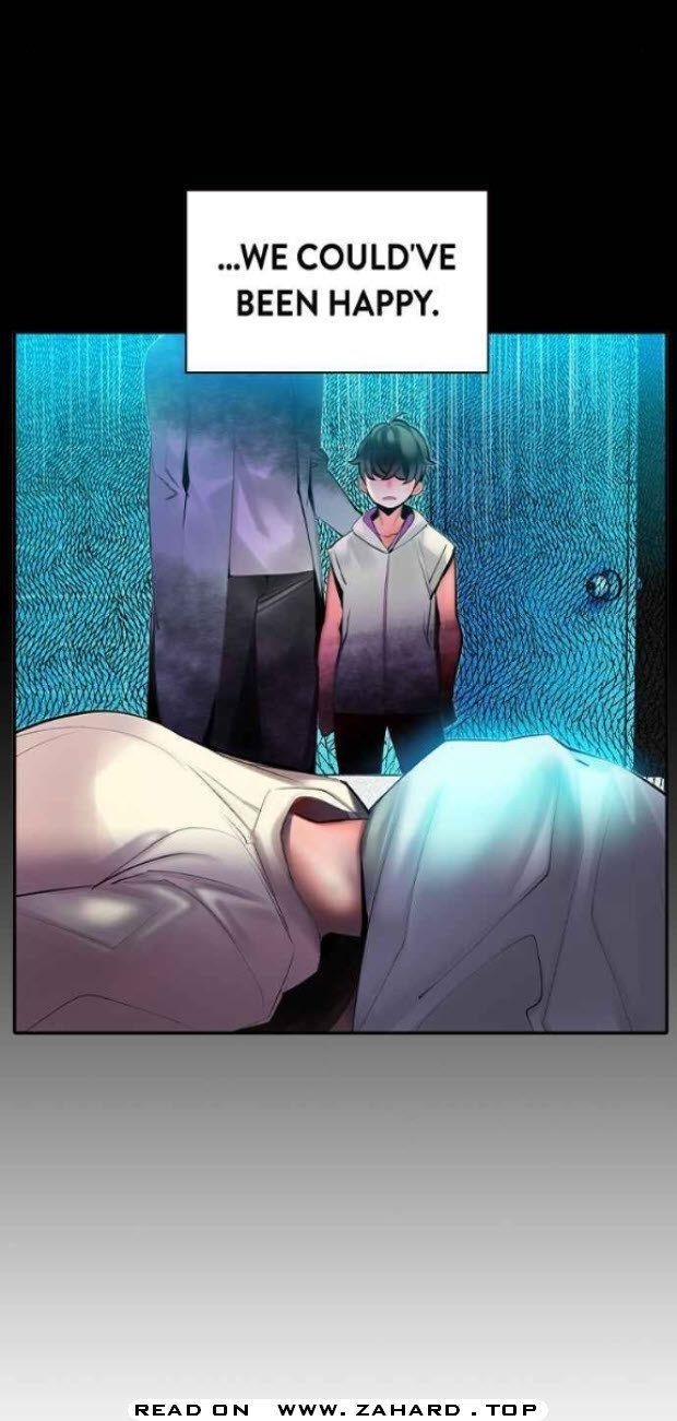 Jungle Juice Chapter 23 - Page 12 in English