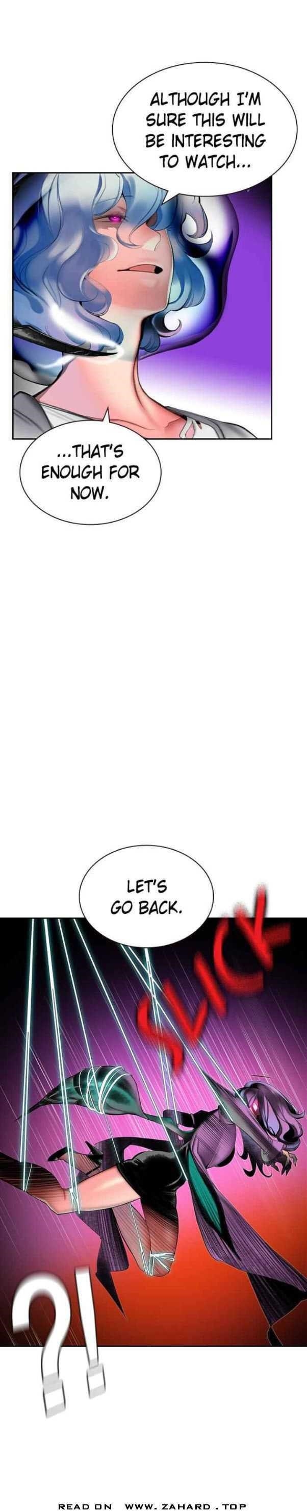 Jungle Juice Chapter 28 - Page 3 in English