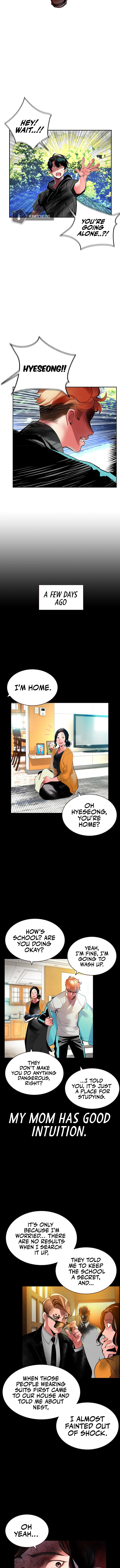 Jungle Juice Chapter 33 - Page 4 in English