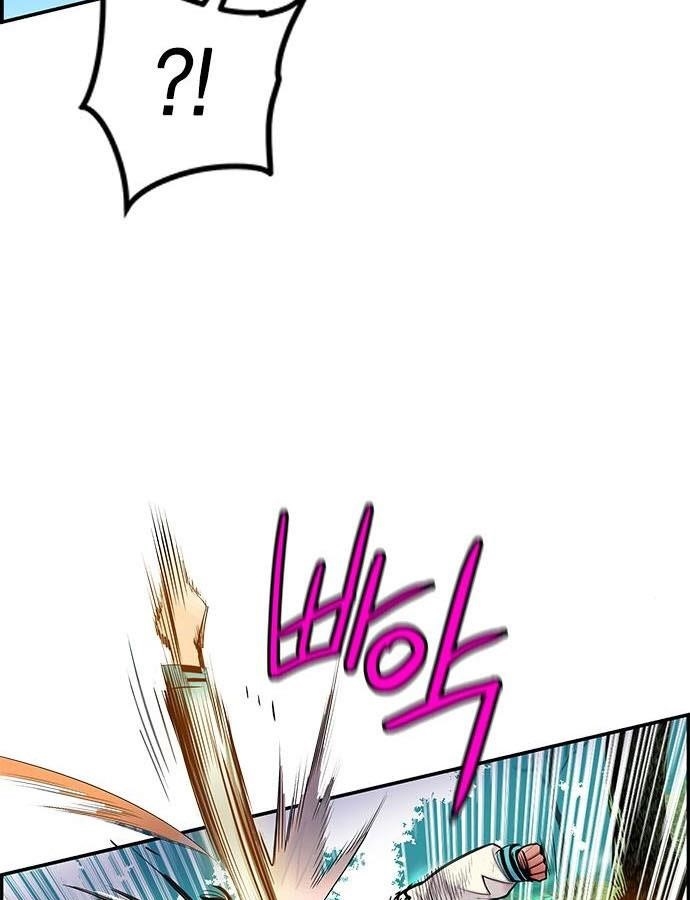 Jungle Juice Chapter 4 - Page 42 in English