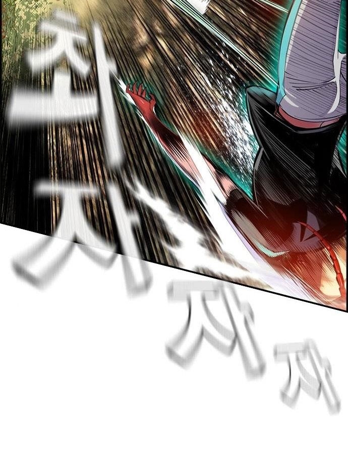 Jungle Juice Chapter 5 - Page 151 in English