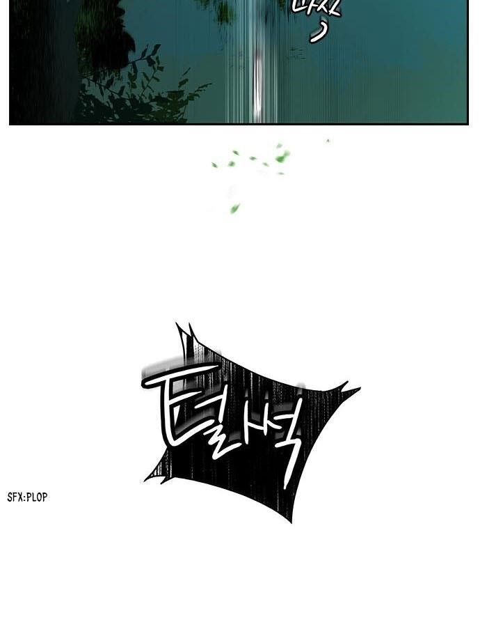 Jungle Juice Chapter 5 - Page 53 in English