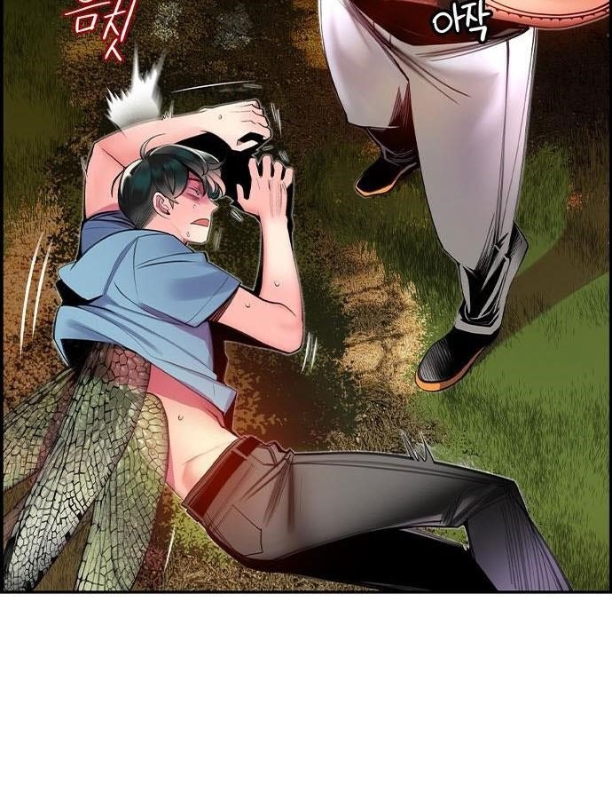 Jungle Juice Chapter 5 - Page 62 in English