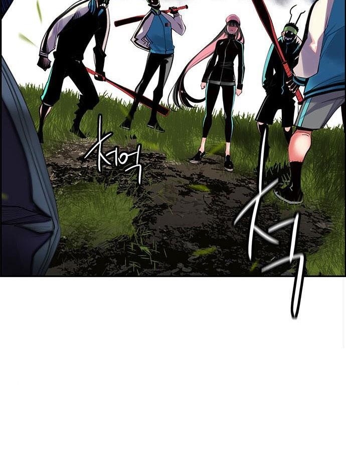 Jungle Juice Chapter 6 - Page 122 in English