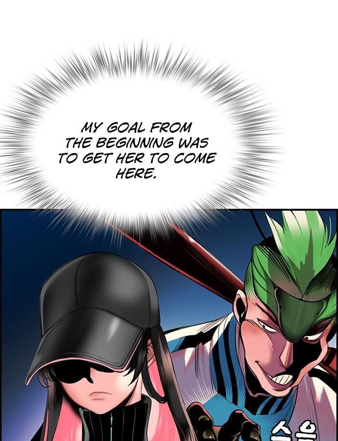 Jungle Juice Chapter 6 - Page 125 in English