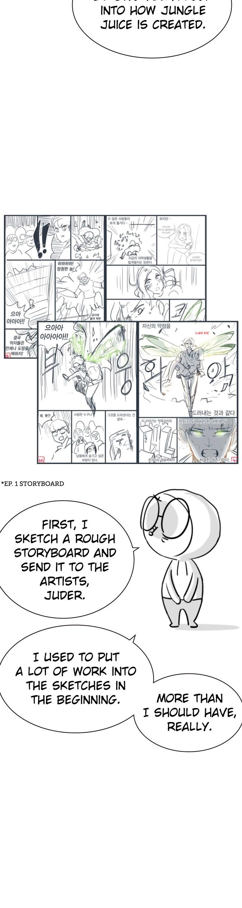 Jungle Juice Chapter 84 - Page 3 in English