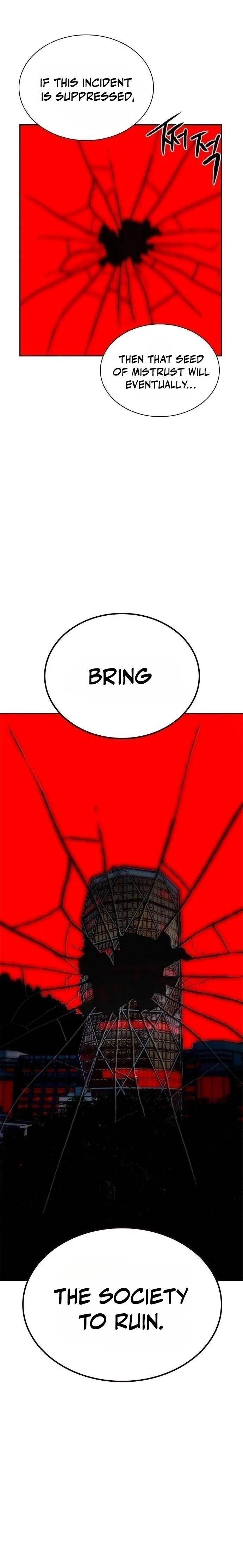 Jungle Juice Chapter 85 - Page 16 in English