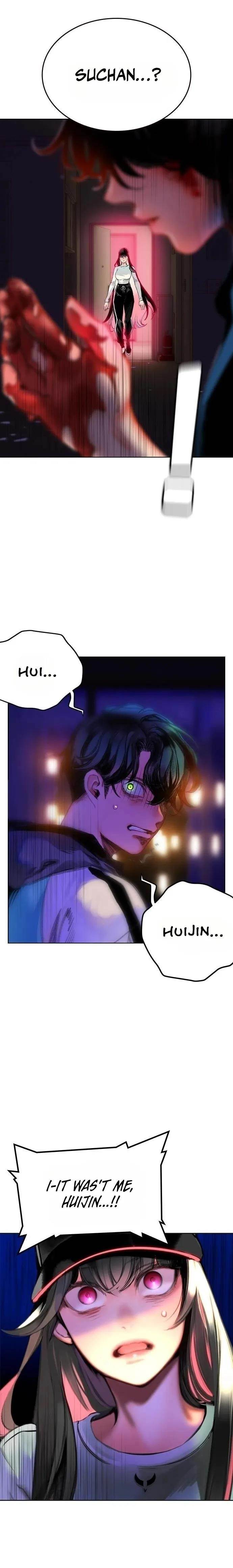 Jungle Juice Chapter 85 - Page 4 in English