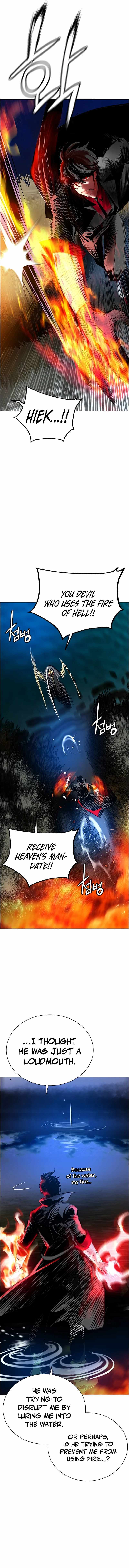 Jungle Juice Chapter 95 - Page 11 in English