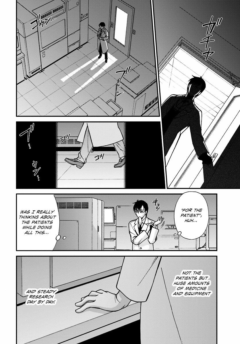 Isekai Yakkyoku Chapter 1 - Page 11 in English