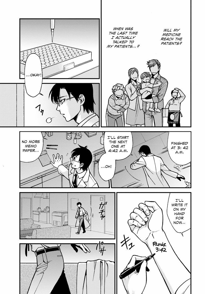 Isekai Yakkyoku Chapter 1 - Page 12 in English